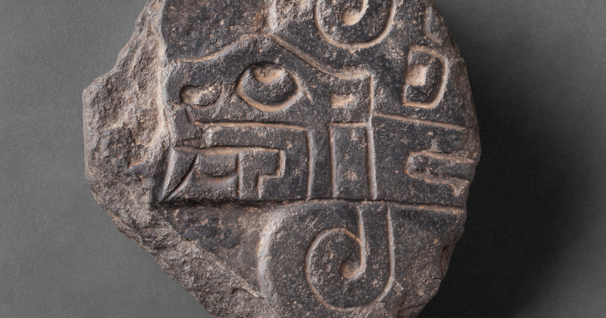 Chavín: dioses de piedra - Fundación BBVA Perú